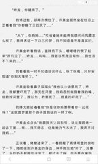 菲律宾签证过期属于违法行为吗 会被遣返吗